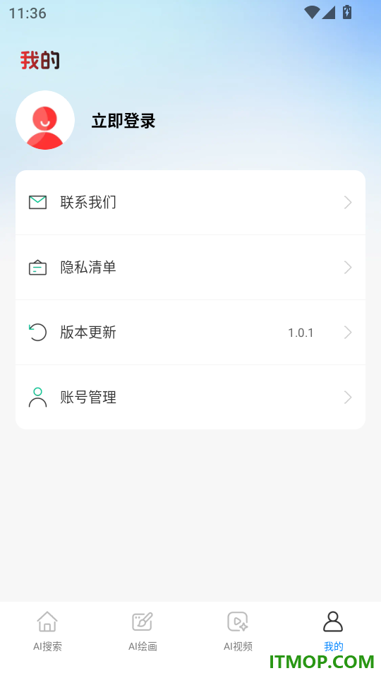 Claw智能助手官方版
