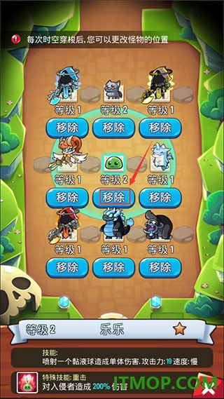 宝箱是我的游戏