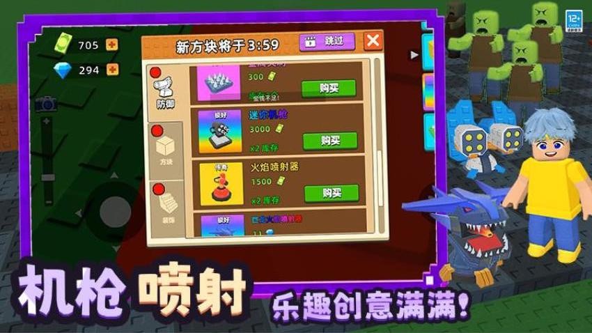 僵尸飞船像素生存游戏v8.260727.171 1