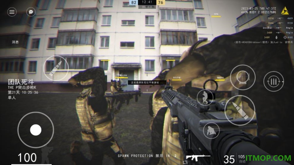 144p真实射击手游