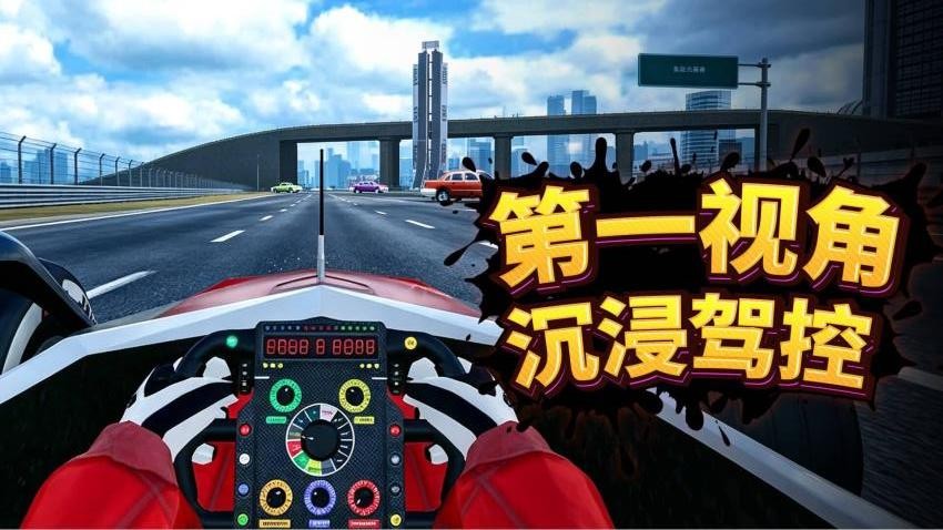 山路驾驶模拟器游戏v1.0.0(1)