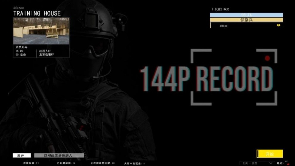 144p真实射击手游v1.10.0 1