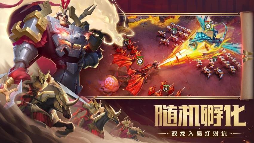 剑与家园游戏v1.26.120 2