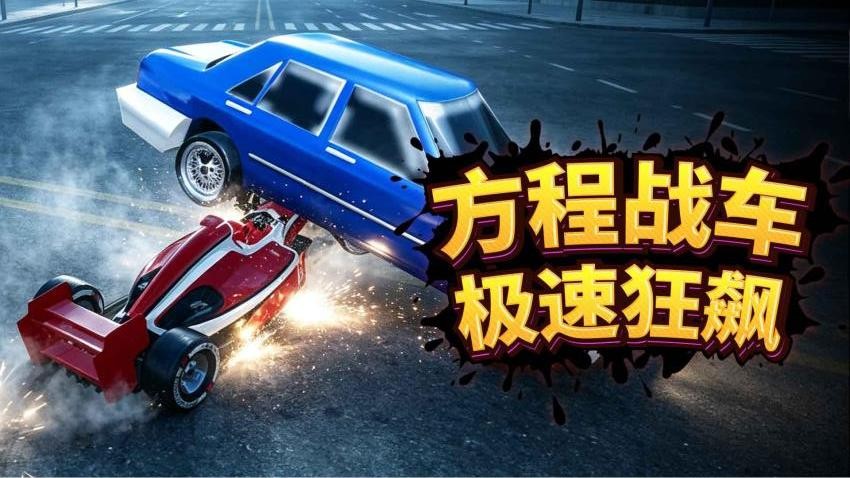 山路驾驶模拟器游戏v1.0.0(5)