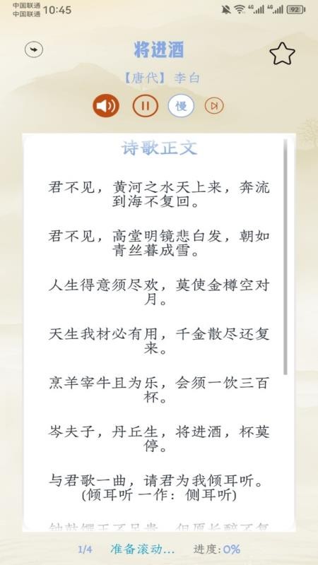 Tstude学习最新版v1.3(1)
