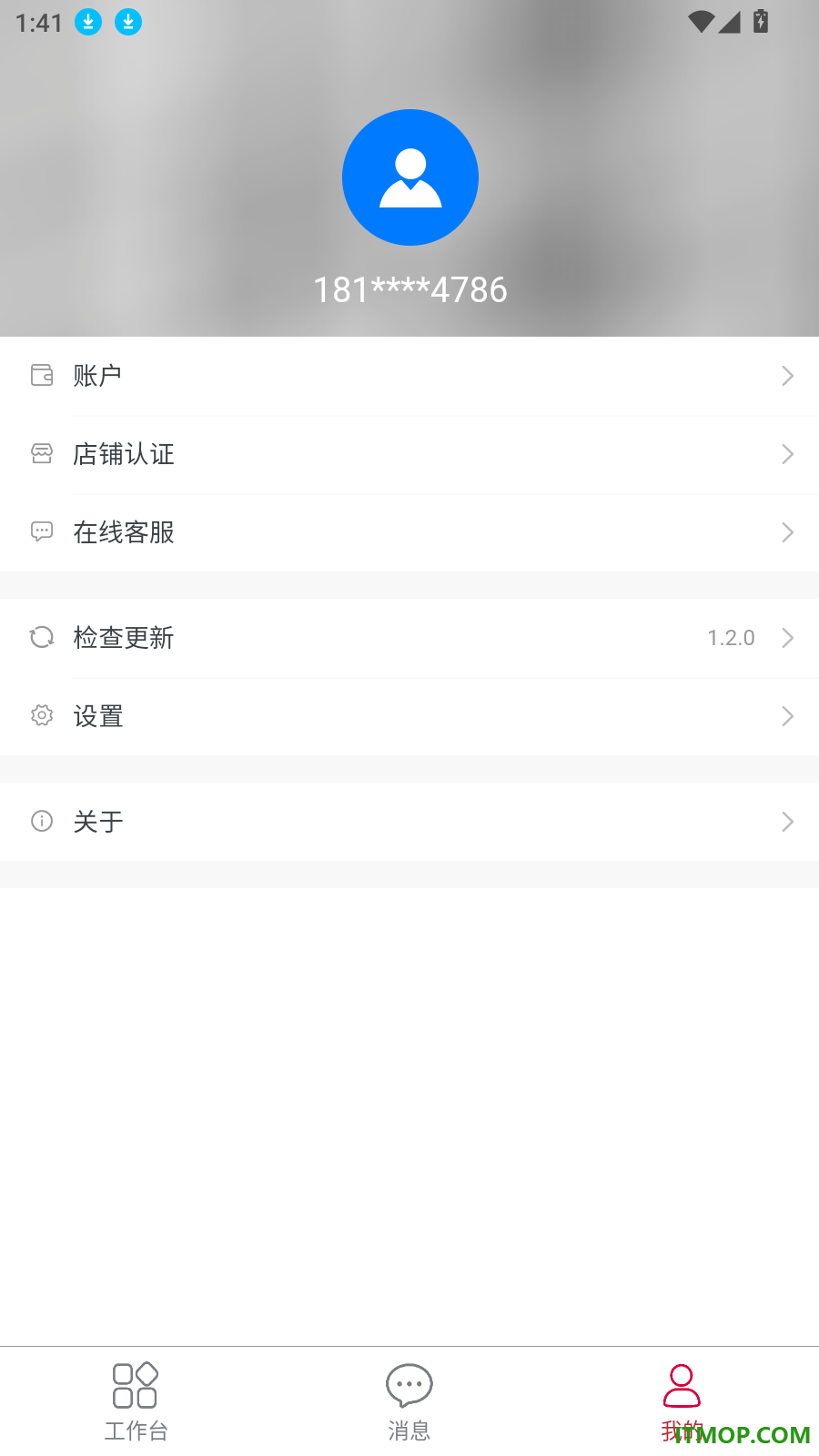 咯咚商家最新版
