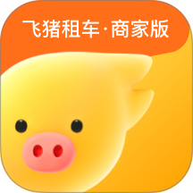 飞猪租车商家版app v3.3.4.102