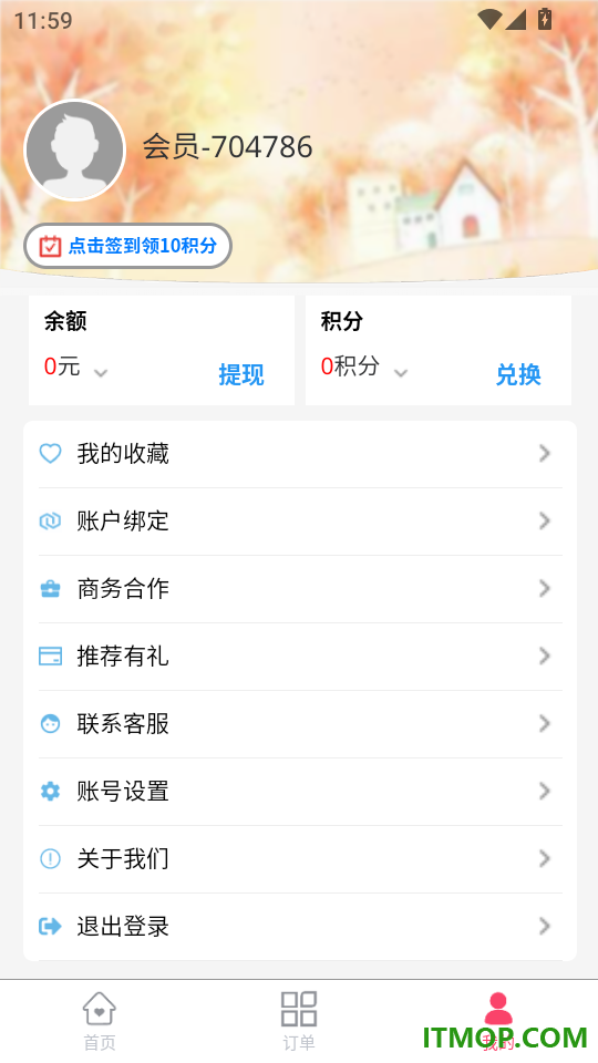 撸餐免费版