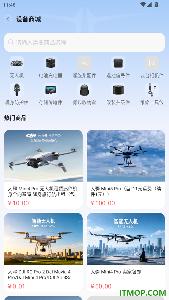 闪飞接单免费版