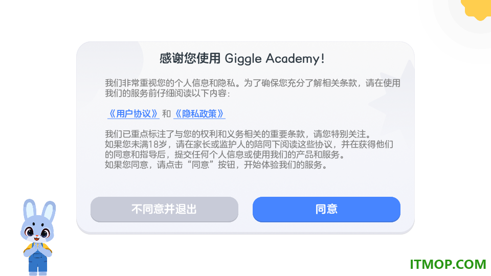 Giggle Academy安卓版