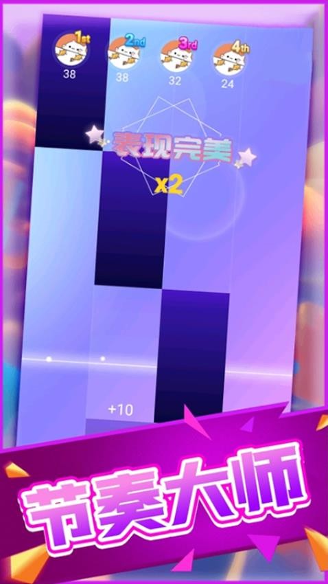 指尖疯狂钢琴手游v1.1.0(2)