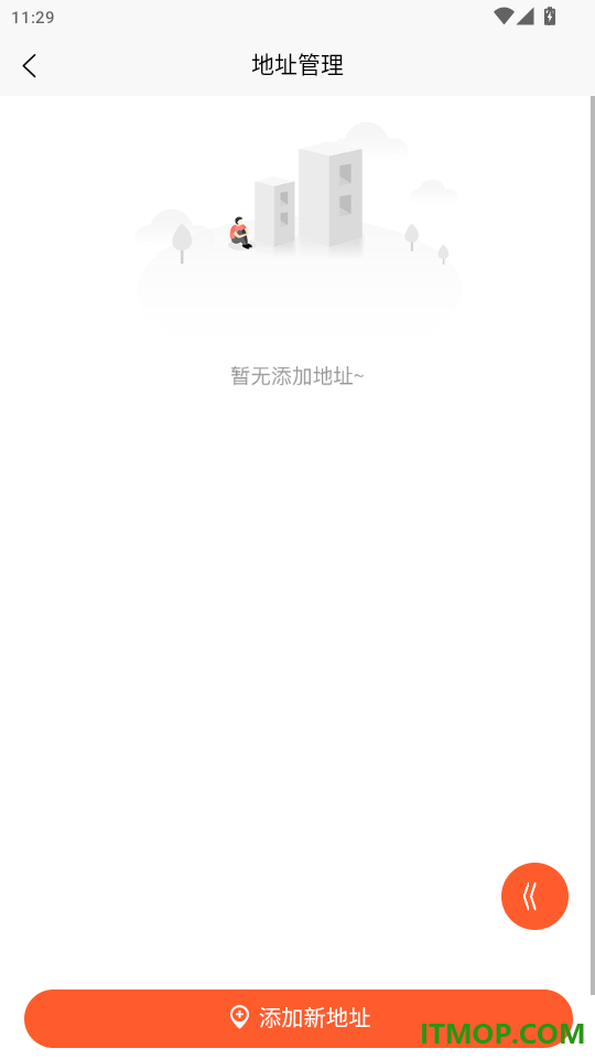 蚂车官网版