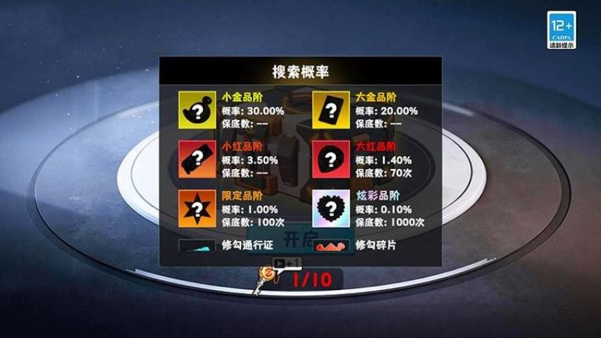 修狗突围摸金撤离游戏v2.0.2(1)