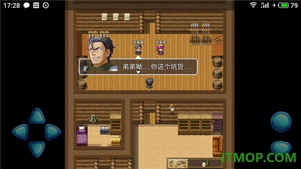 阿比斯的宝藏游戏