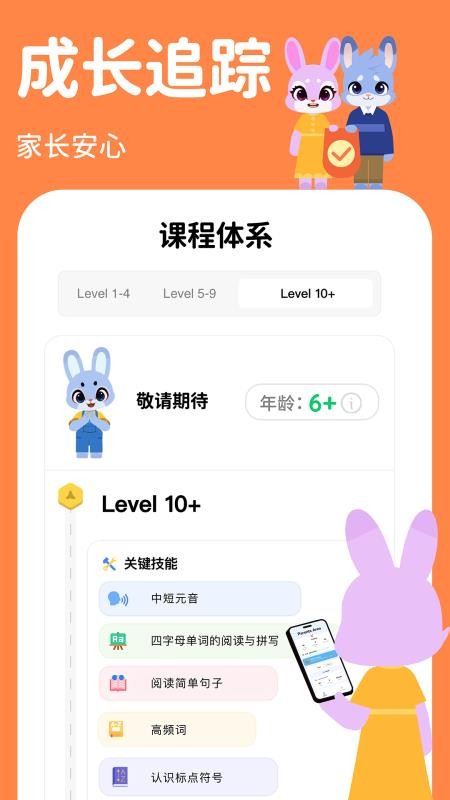 Giggle Academy安卓版v1.37.0(3)