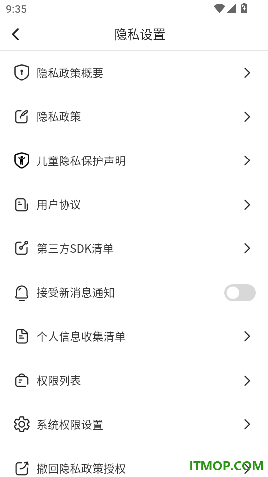 快画箭头官网版