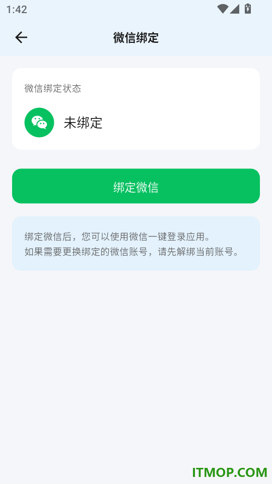 好兽医AI助手最新版