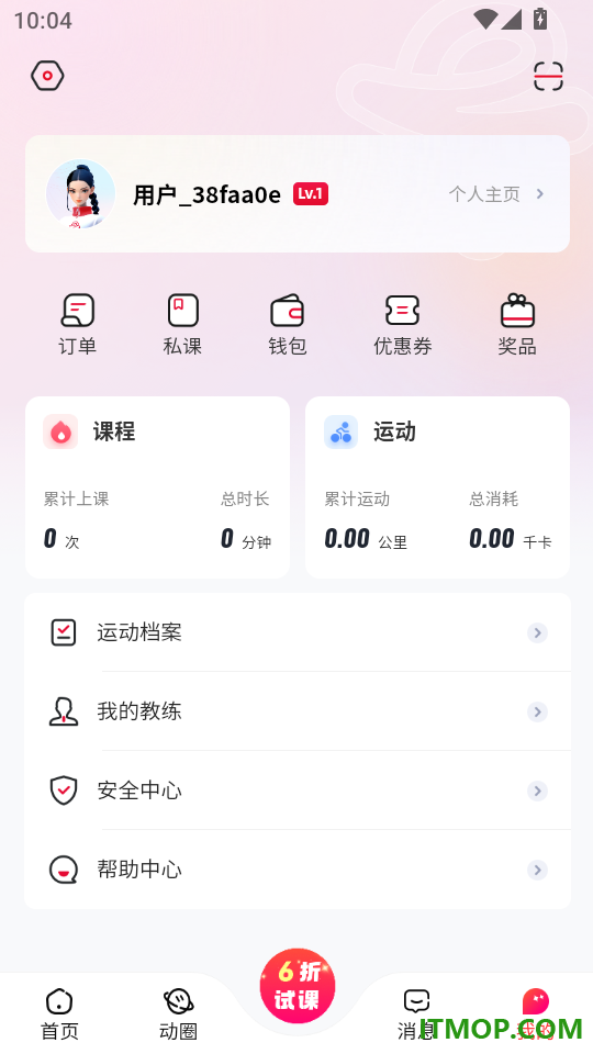 Ragana最新版