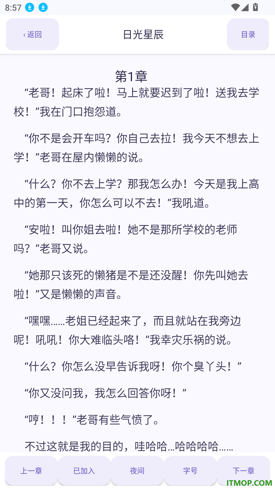 页物免费版