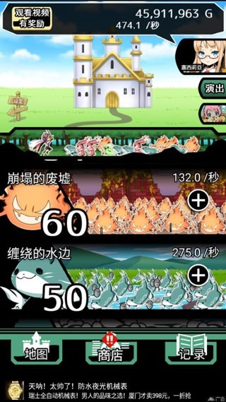 不愧是勇者大人游戏v1.10 3