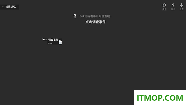 黑石游戏