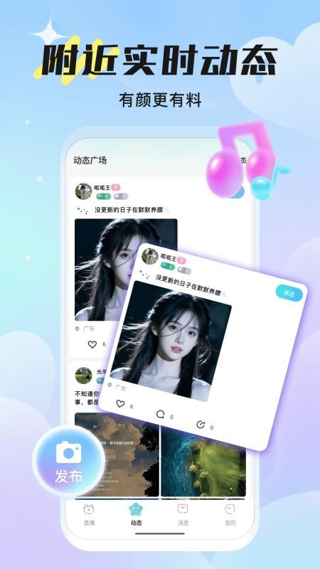 喵魁直播最新版v3.0.7(2)