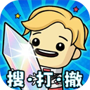 星座大冒险游戏