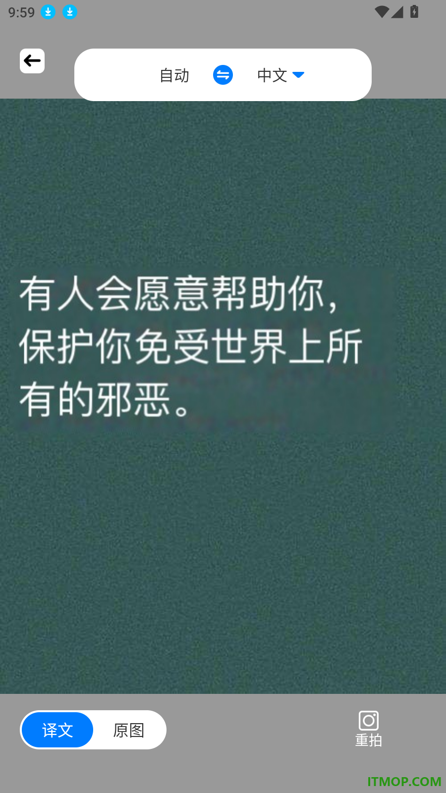 通言好译官方版