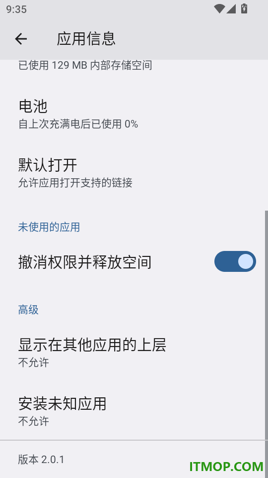 快画箭头官网版