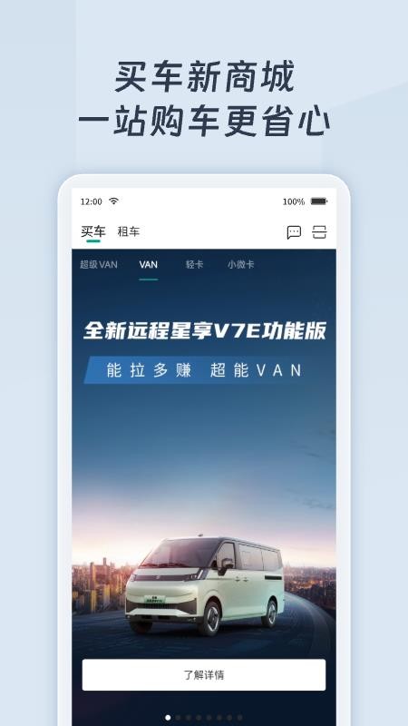绿色慧联v3.9.9(1)
