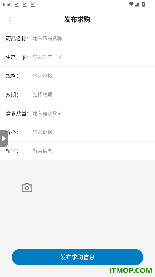 上康药业官方版APP