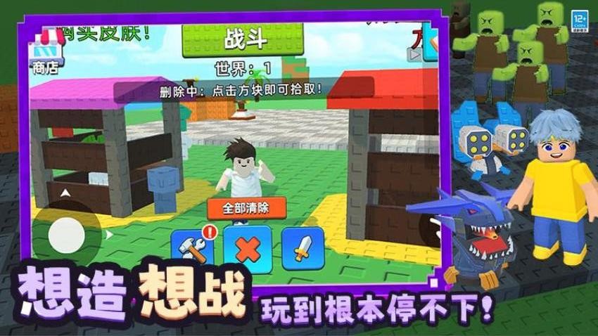 僵尸飞船像素生存游戏v8.260727.171 5