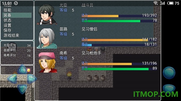阿比斯的宝藏游戏