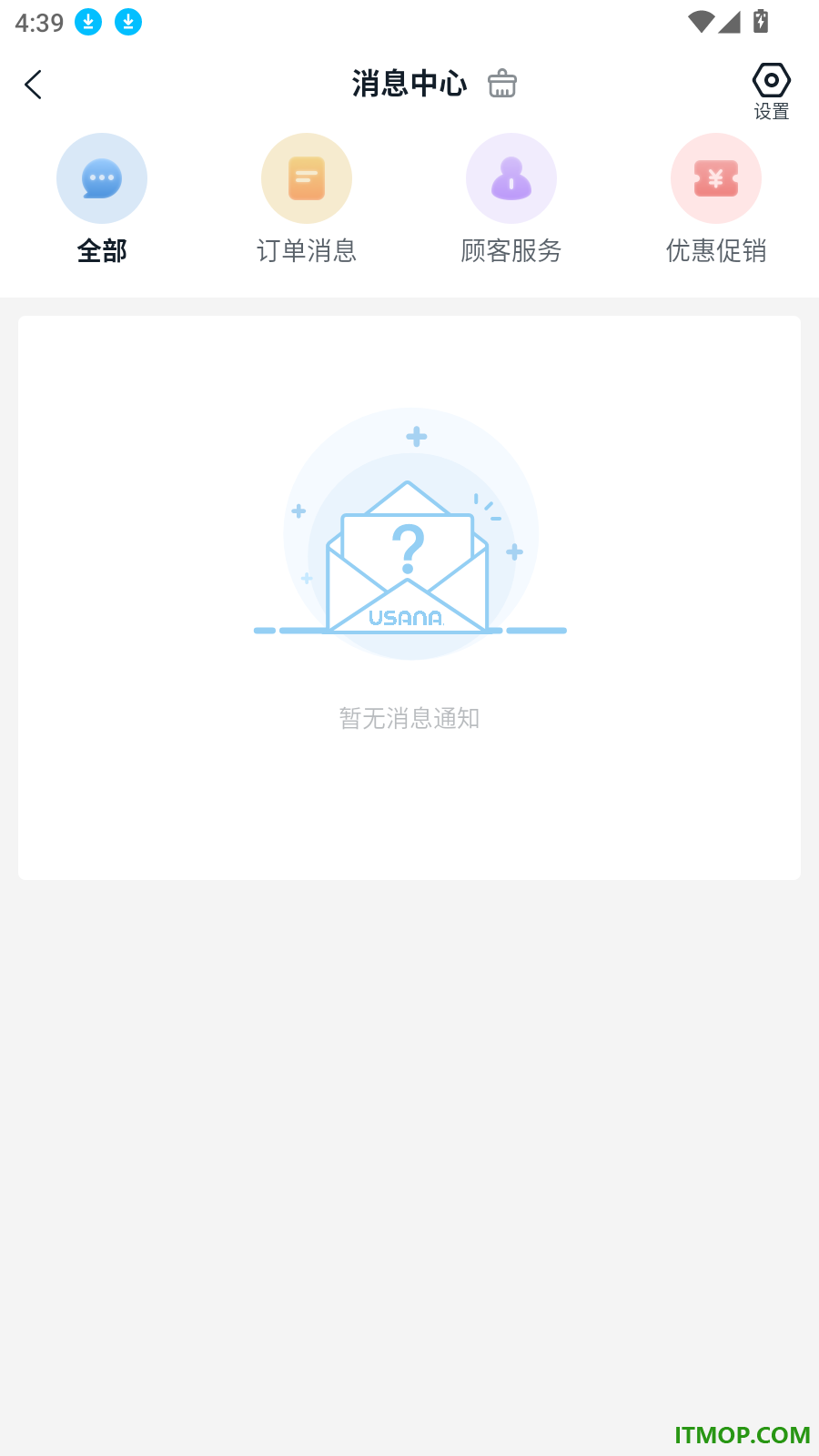 U智荟官方版