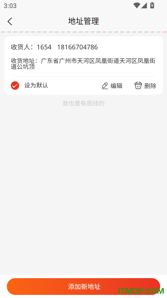 吉客赢最新版