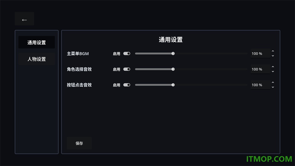 神人大乱斗手游