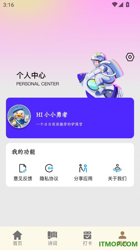 Tstude学习最新版