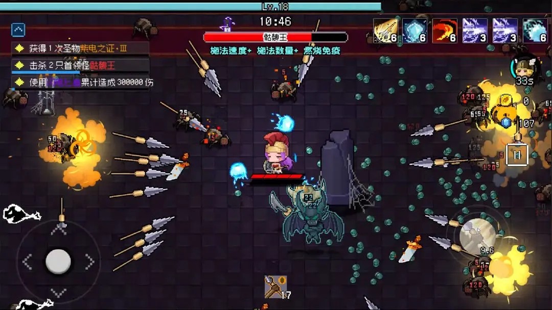 神之幸存者手游v1.5.0(3)