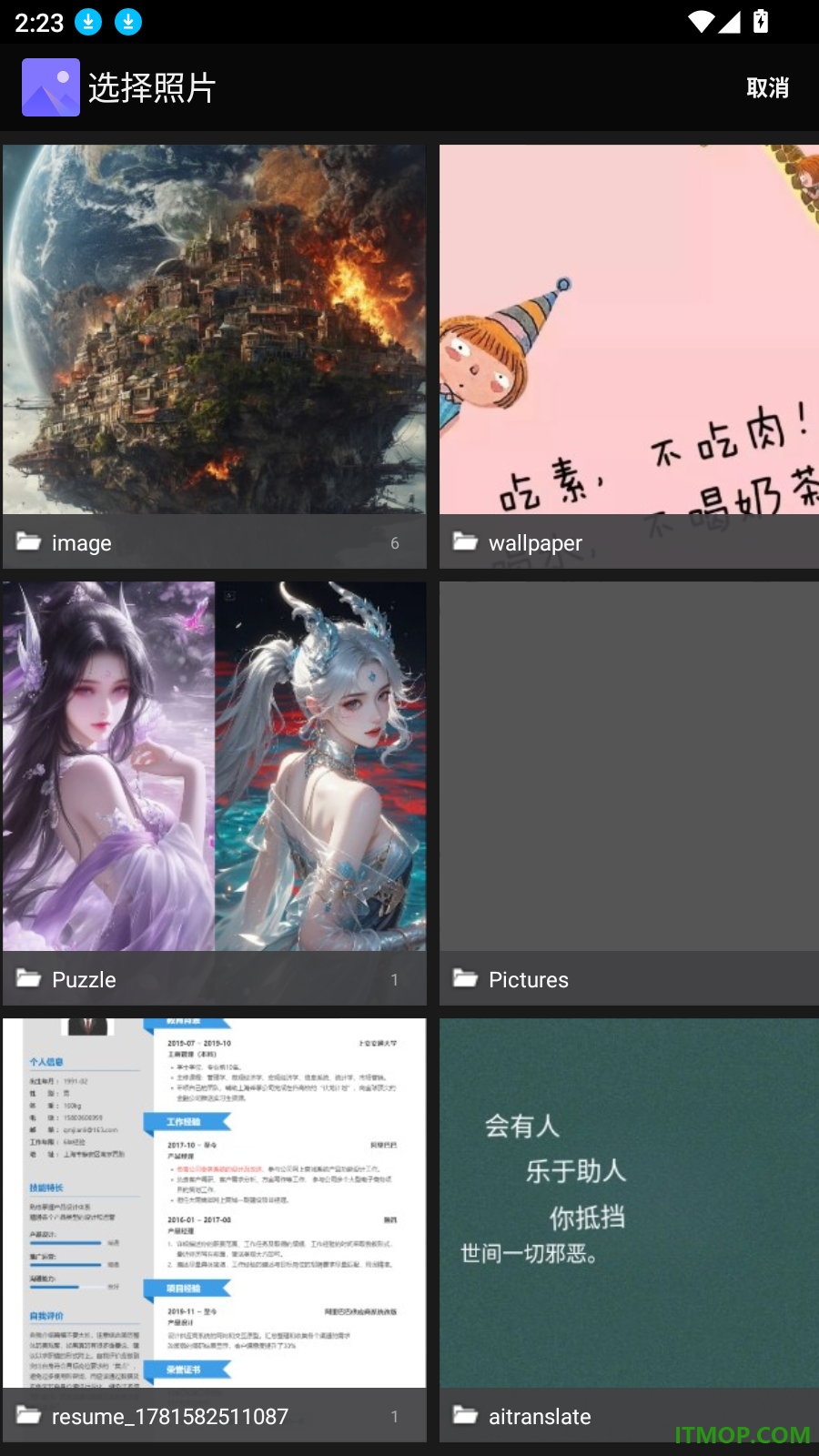 PDF格式转换大师软件最新版