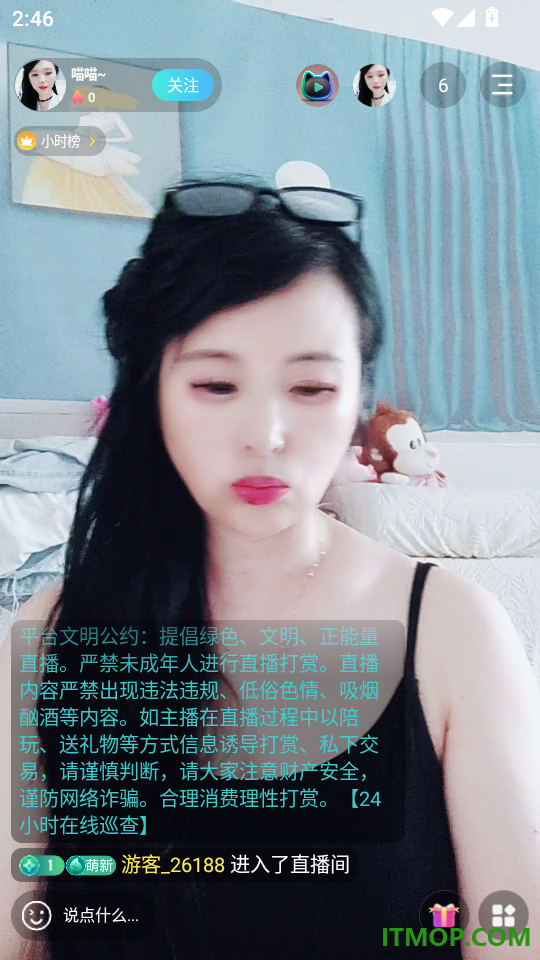 喵魁直播最新版