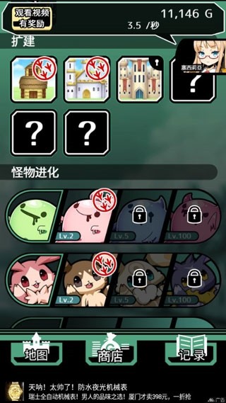 不愧是勇者大人游戏v1.10 2