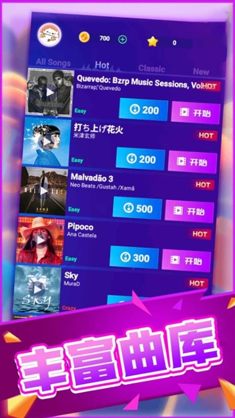 指尖疯狂钢琴手游v1.1.0(4)