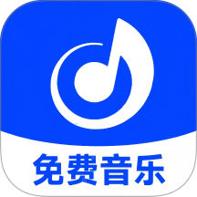酷酷歌曲播放器手机版 v1.0.0