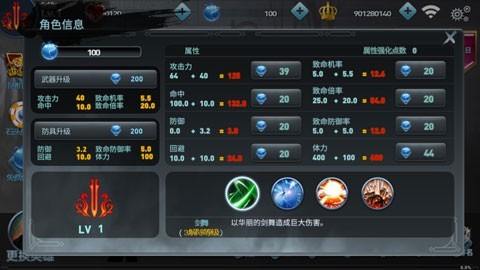 SOS起源游戏v1.18 3