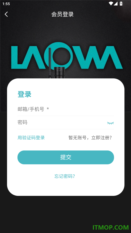 老蛙镜头免费版