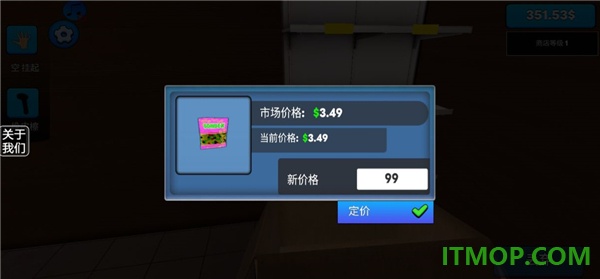 超市模拟器2游戏