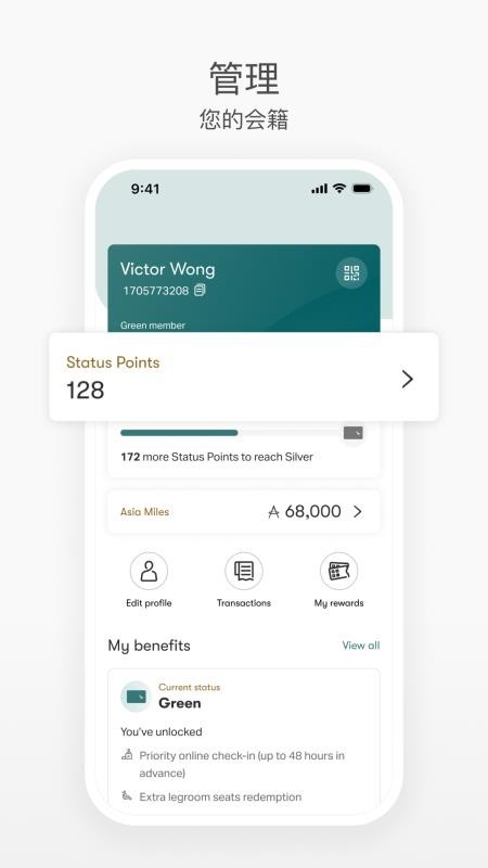 国泰航空中文appv15.0.0(3)