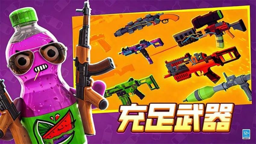 萌宝大乱斗游戏v1.0.2 3