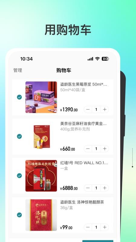 盗龄万炁堂手机版v1.5.56 2