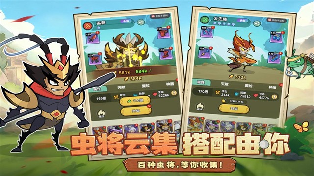 伴你同行游戏